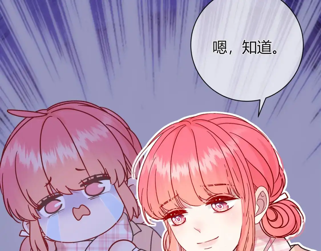 第20话 完美的约会56