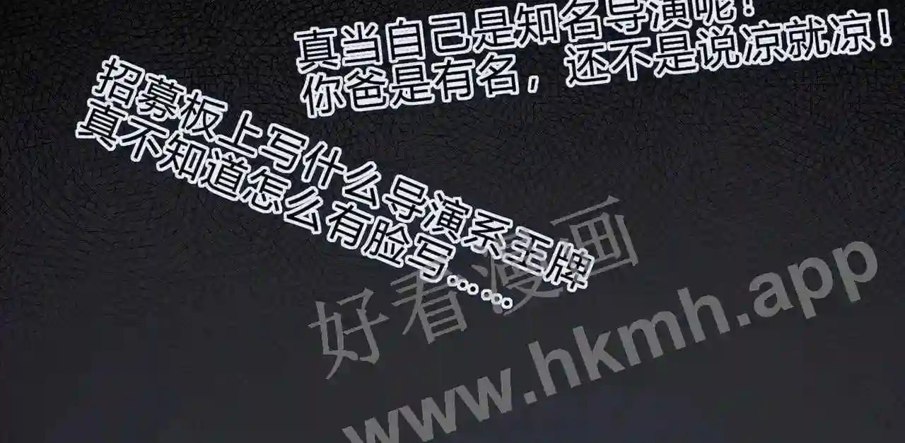 第18话 没有见光死25