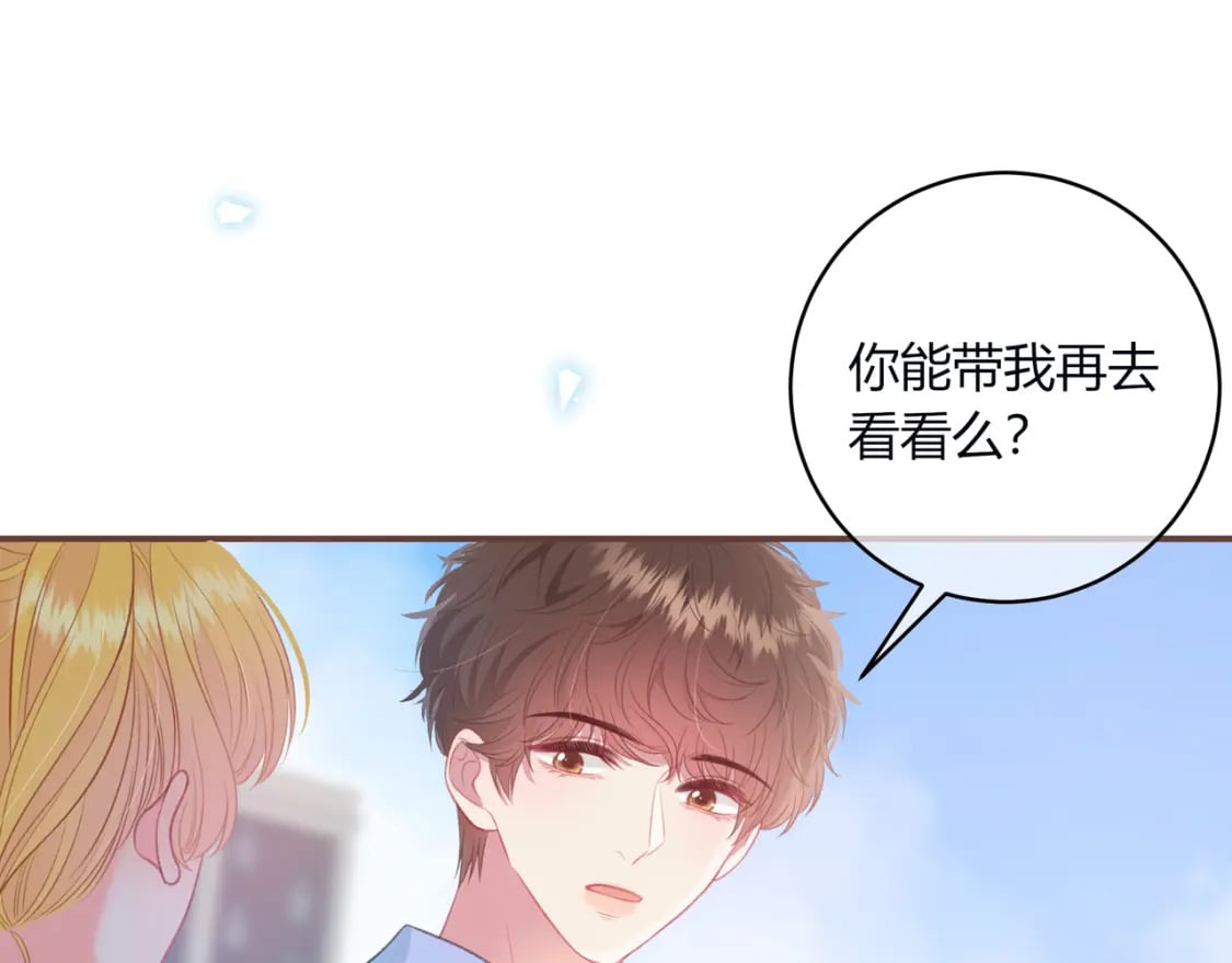 第30话 帮你的人26