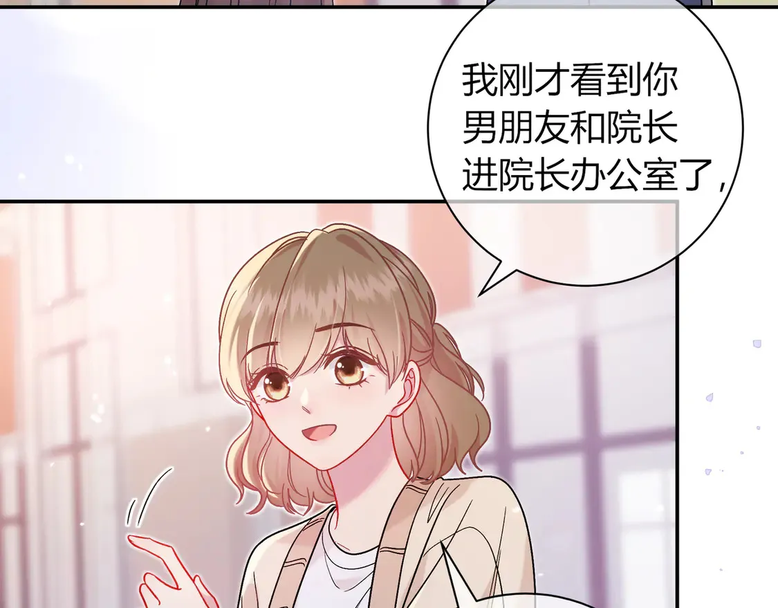 第33话 支持76