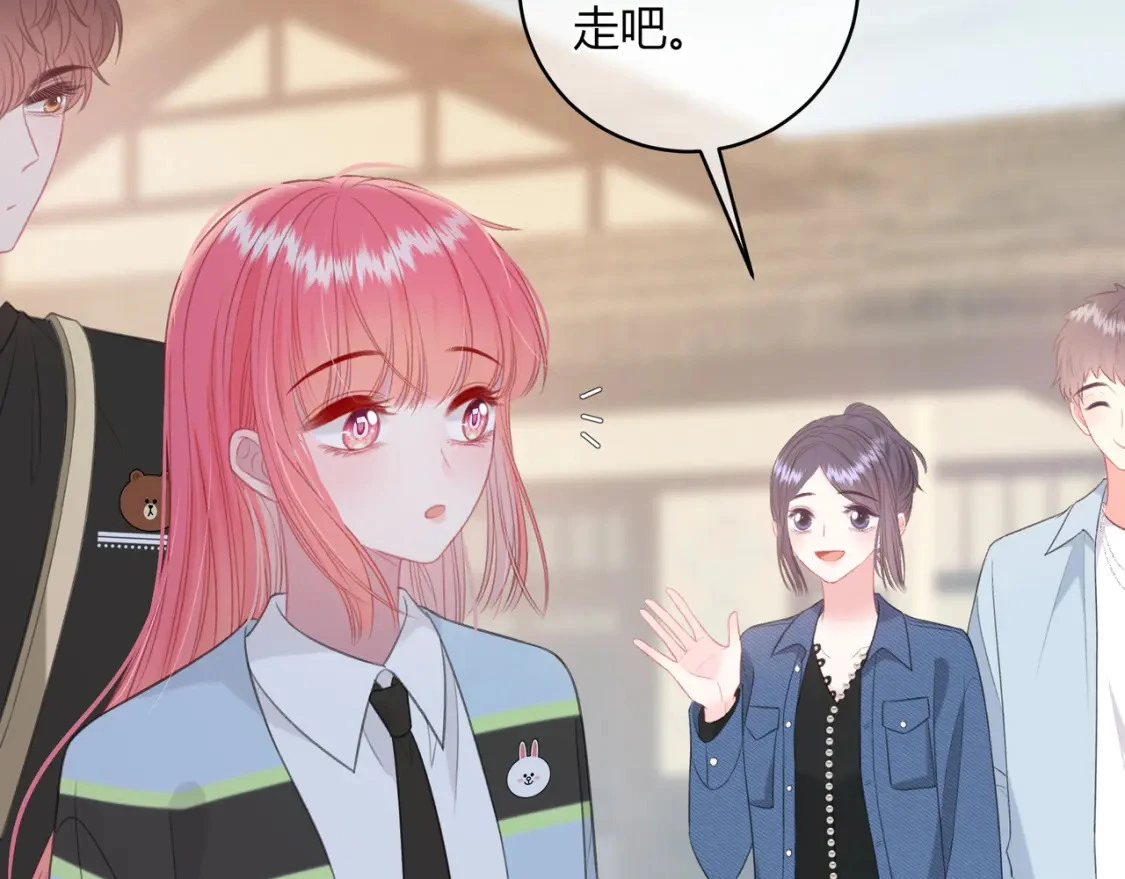 第38话 被破坏的计划70