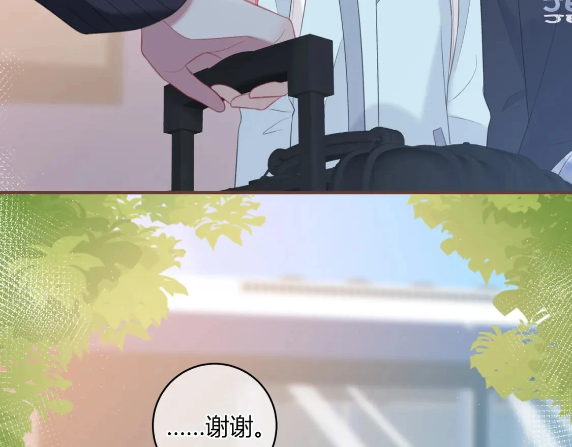 第41话  特别93