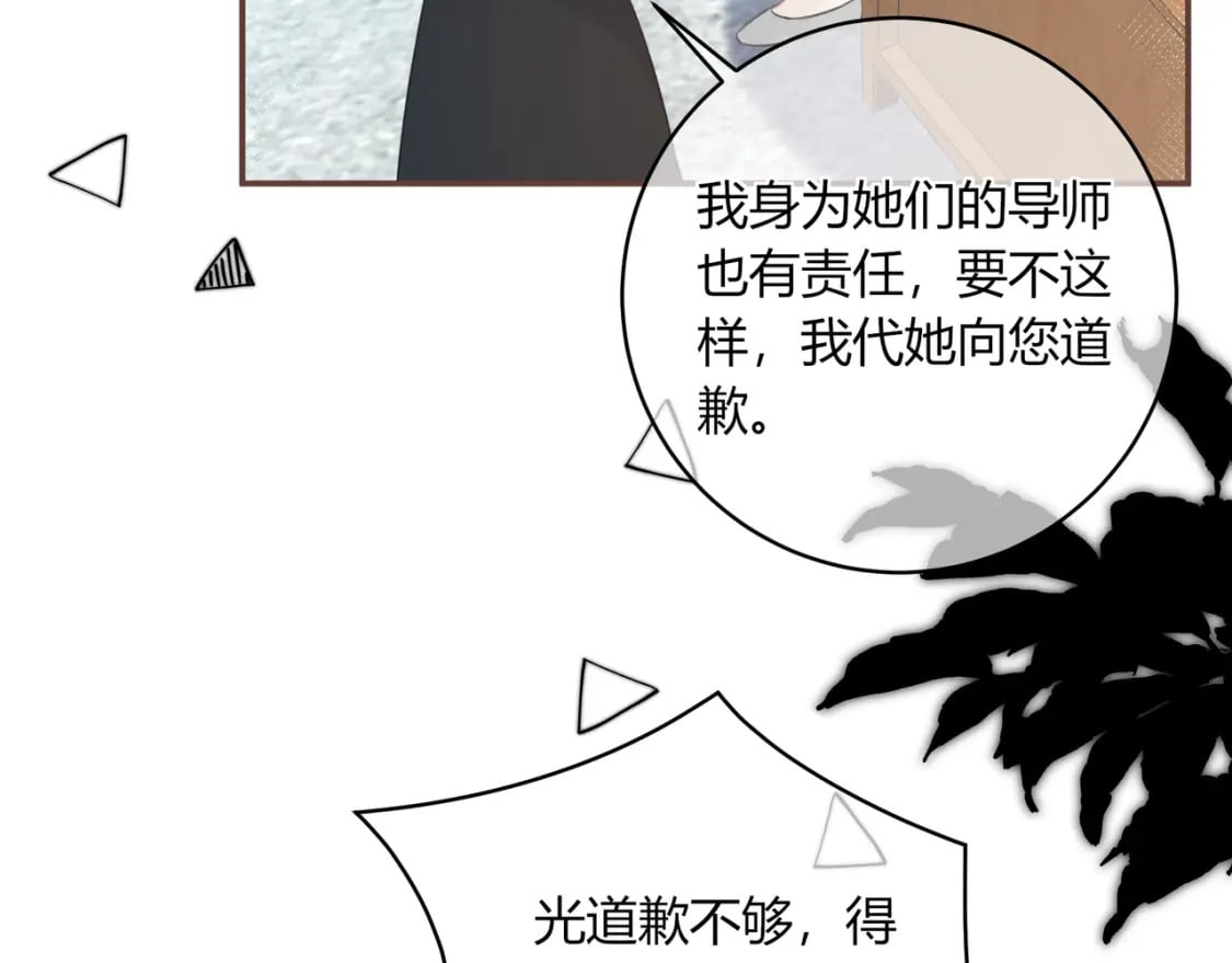 第29话 擦肩而过47