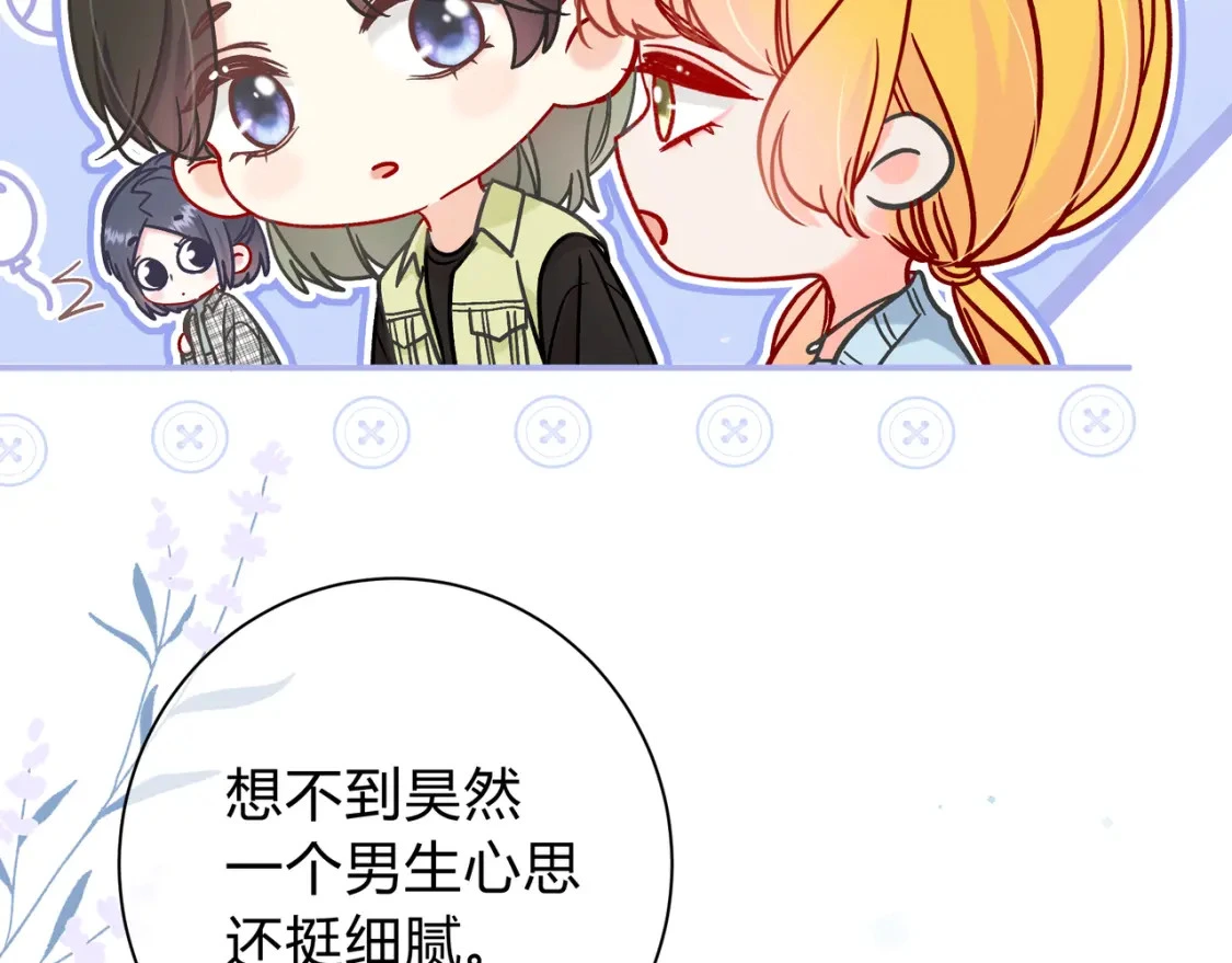 第13话 他的气息107