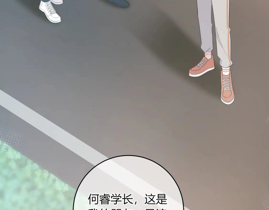 第33话 我也去15