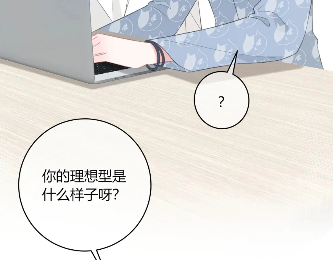 第33话 我也去40