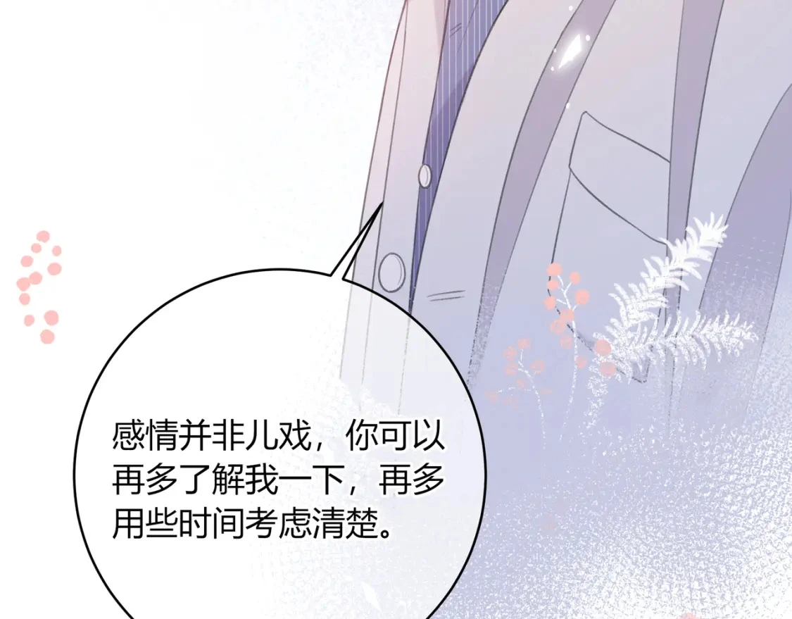 第41话  特别12