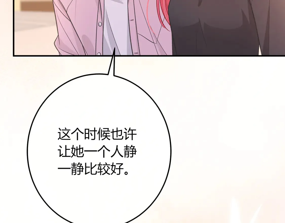 第37话 惹麻烦16