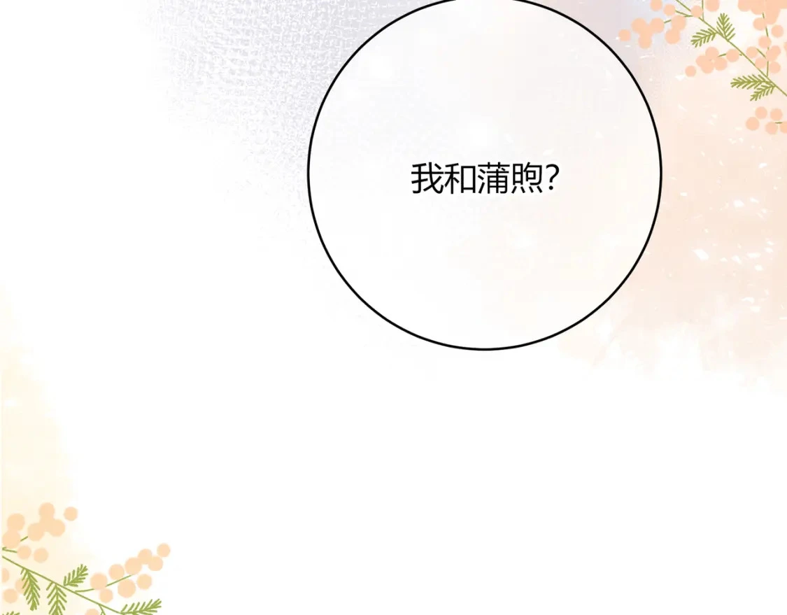 第41话  特别40