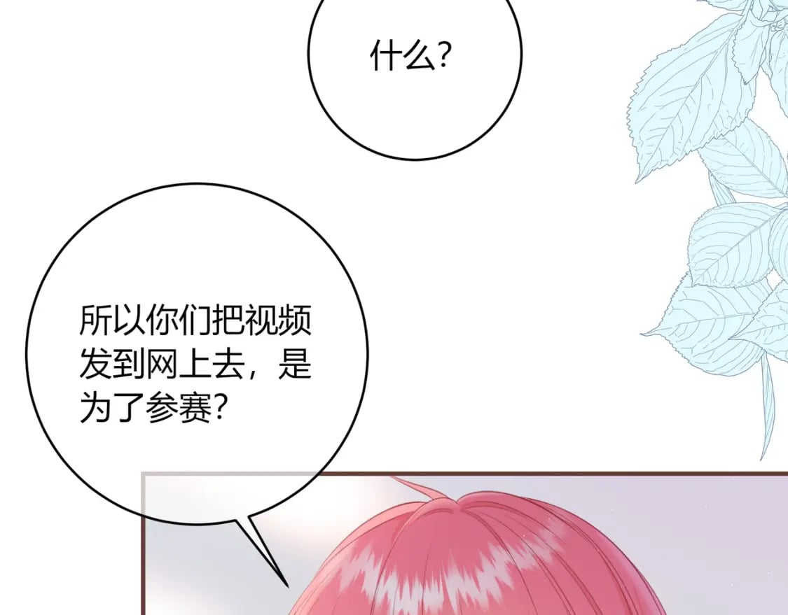 第26话 请客63