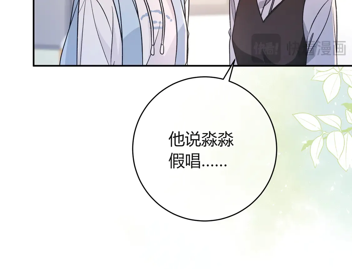 第38话 维护22