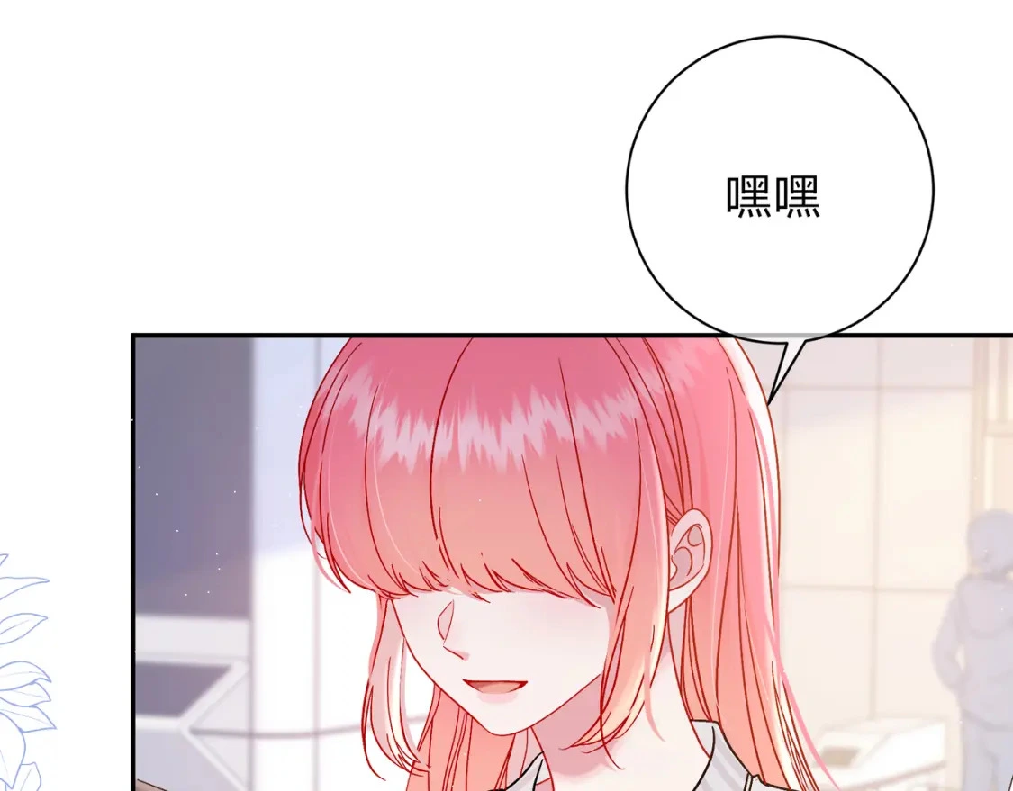 第13话 他的气息88
