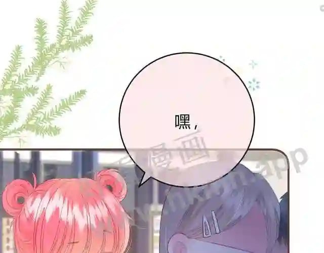 第4话 正面回答74