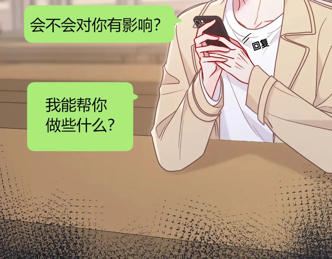 第26话 后台46