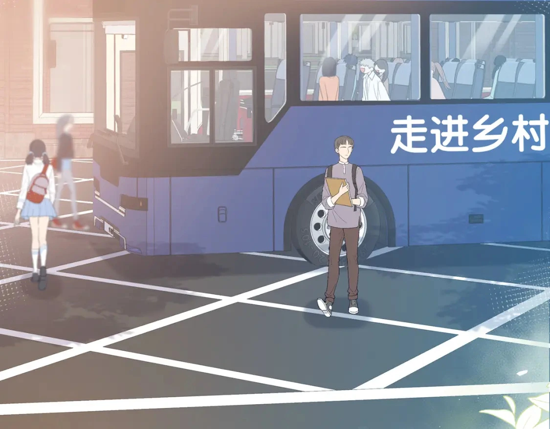 第34话 去郊游7