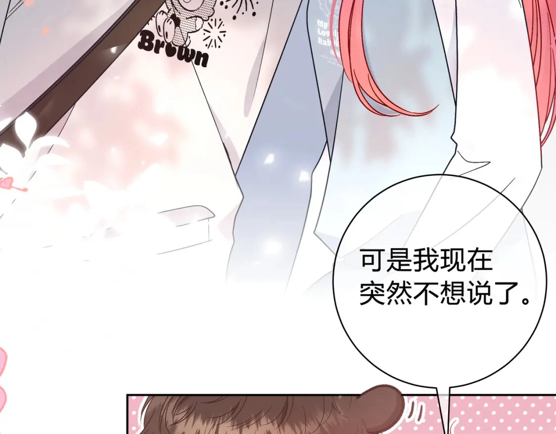 第7话 想多靠近一点28