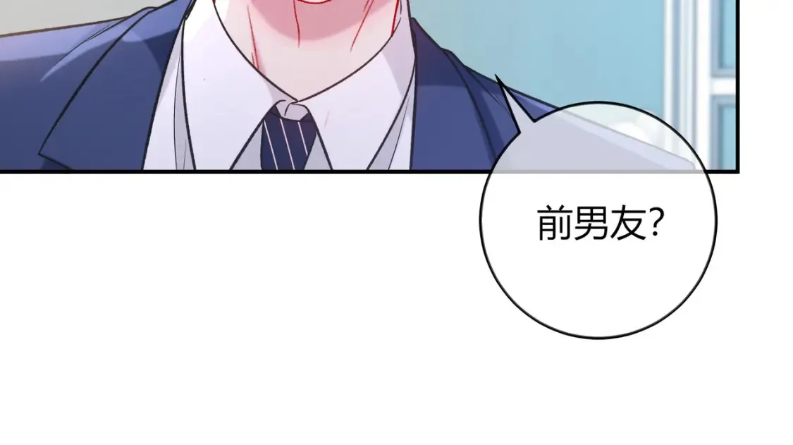 第28话 分手？59