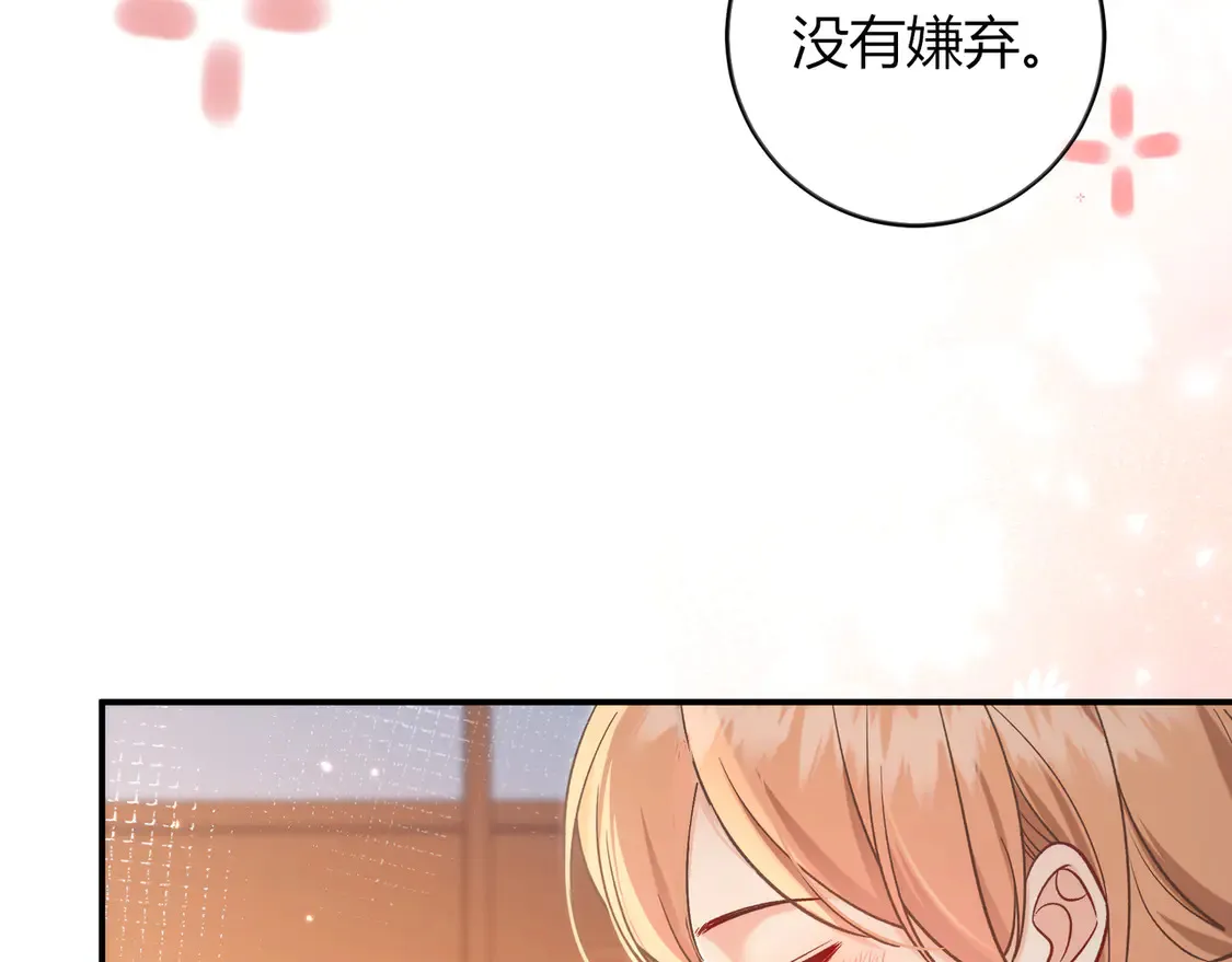 第34话 姐姐94