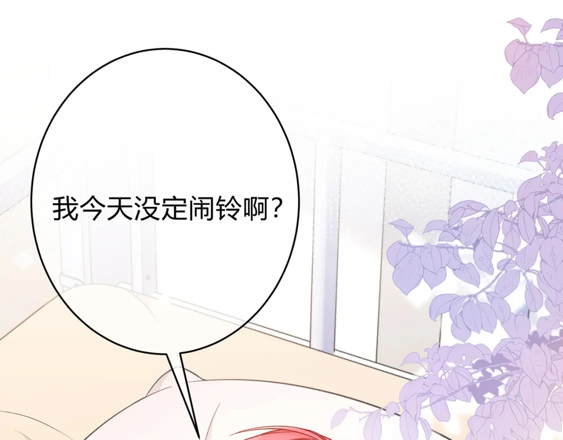 第7话 想多靠近一点111