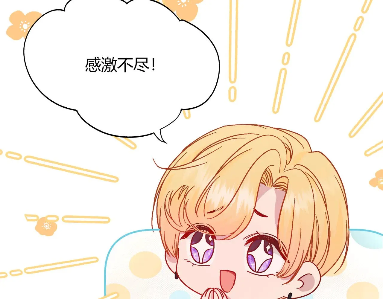 第41话 撤资51