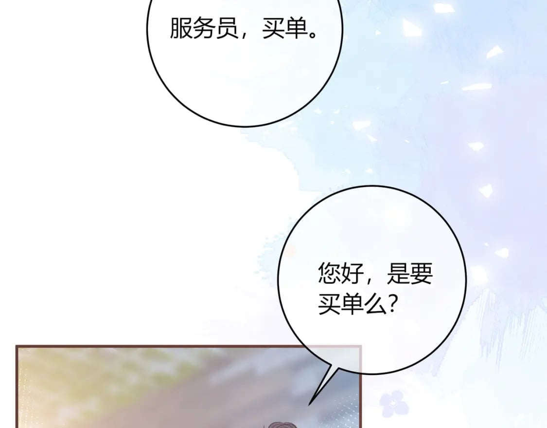 第31话 社恐88
