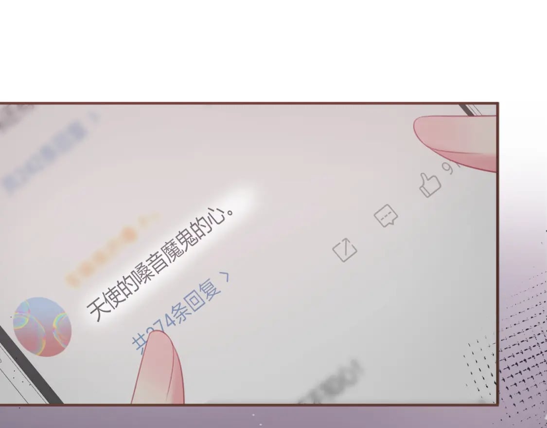 第29话 擦肩而过59