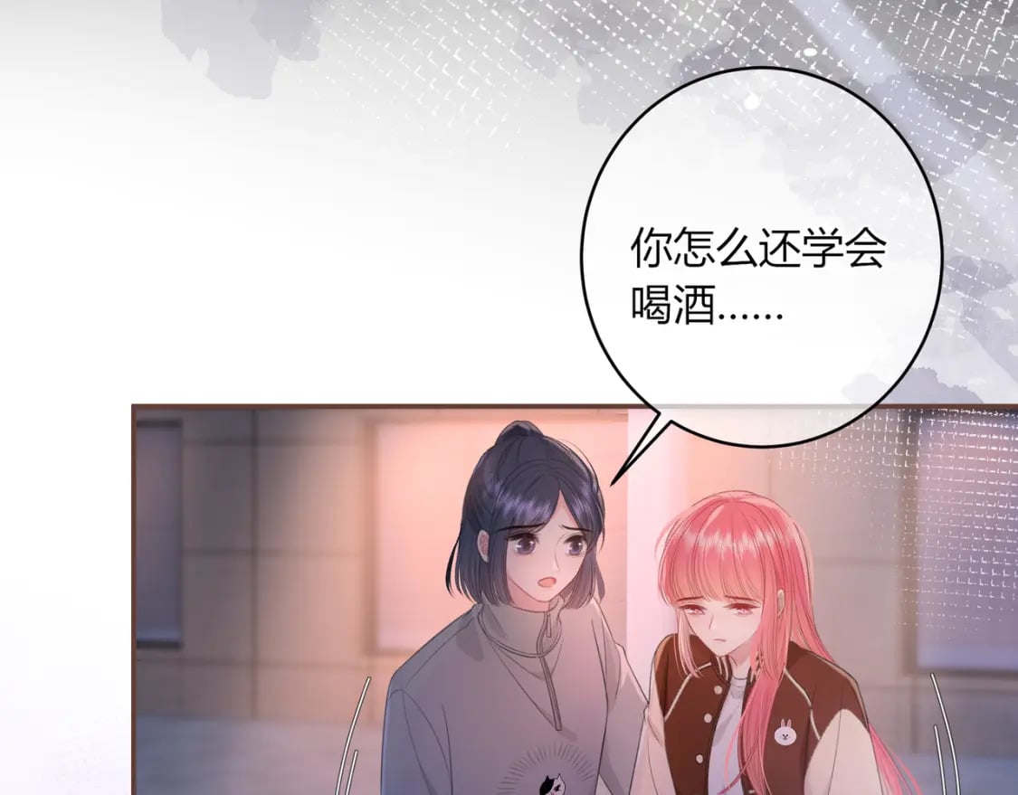 第28话 她的世界52