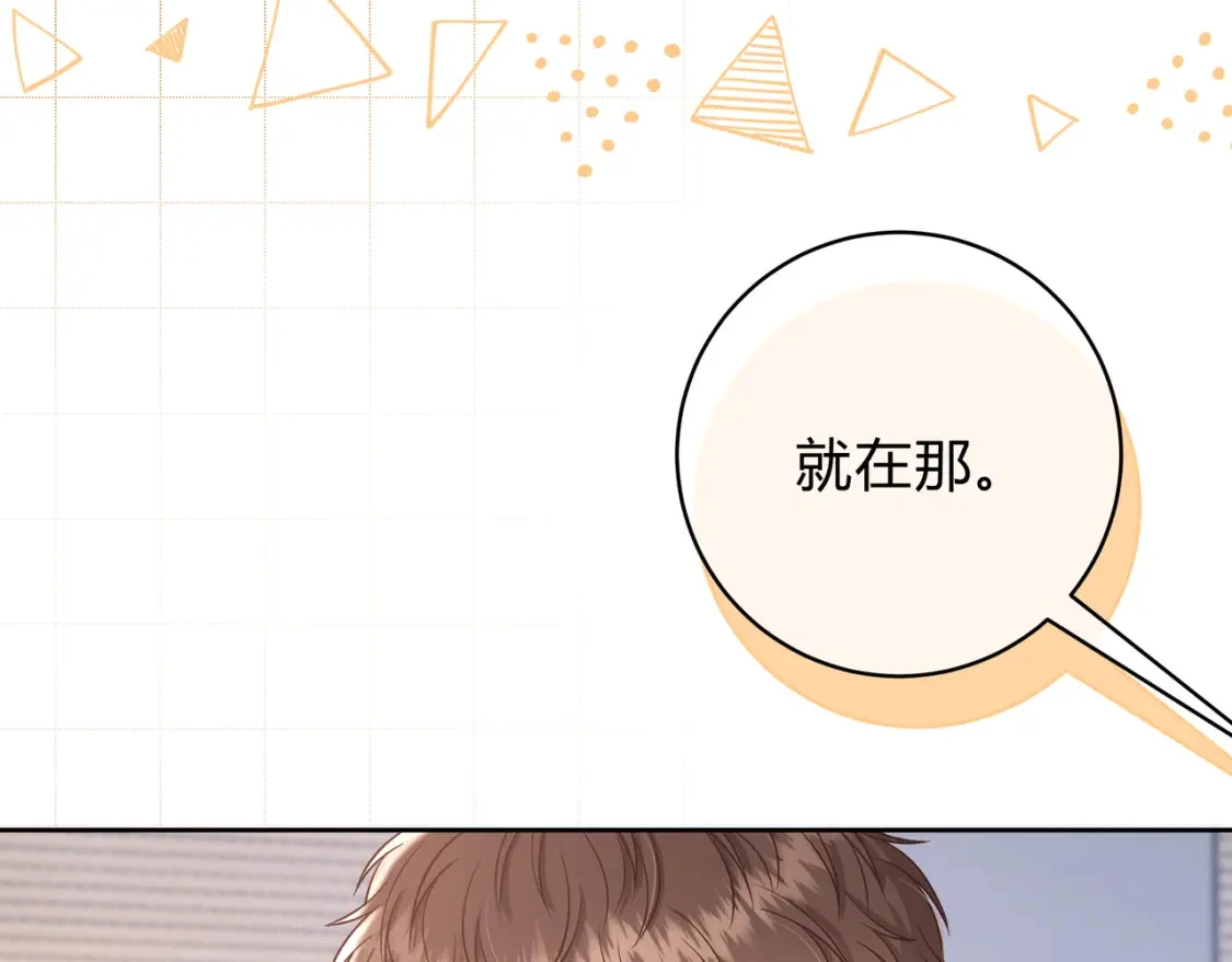 第8话 想多靠近一点16