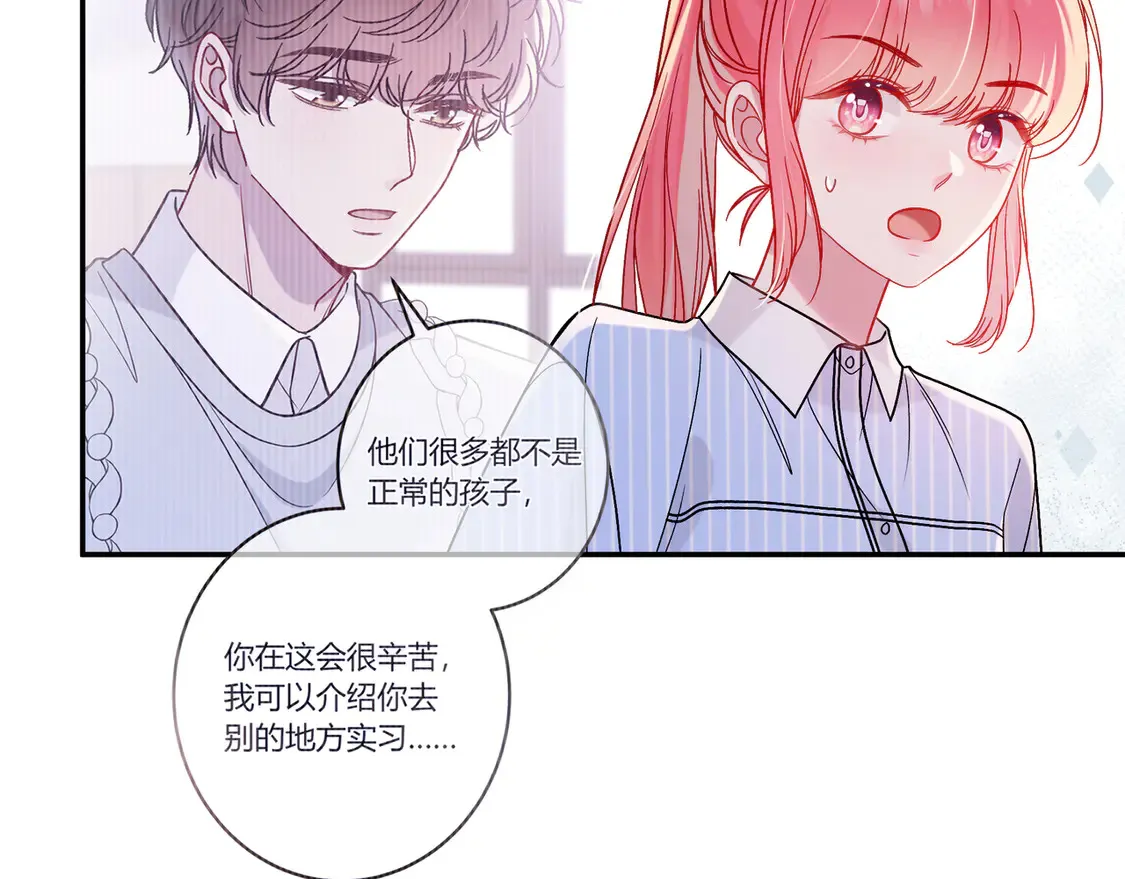 第33话 支持78