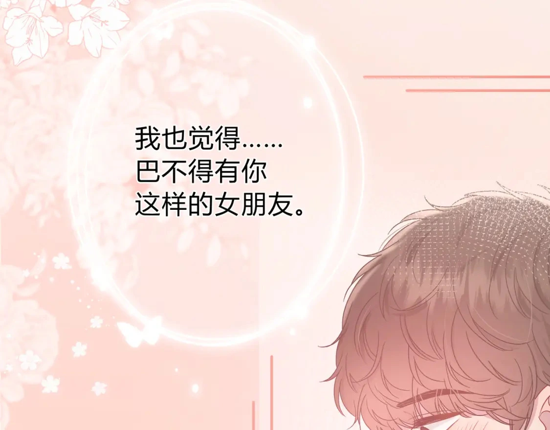 第6话 名分74