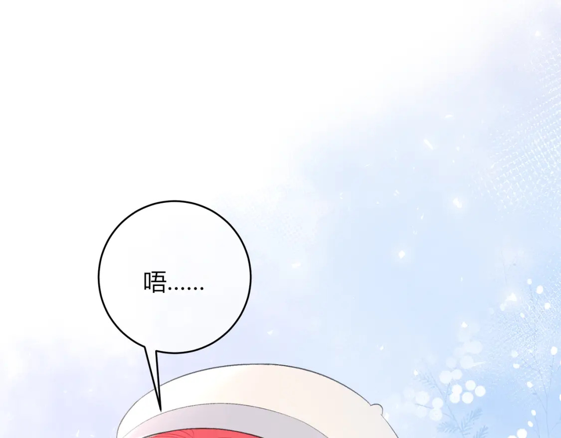 第20话 盲人男孩36