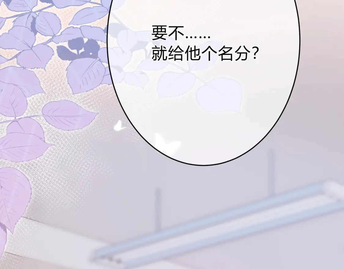 第6话 名分78