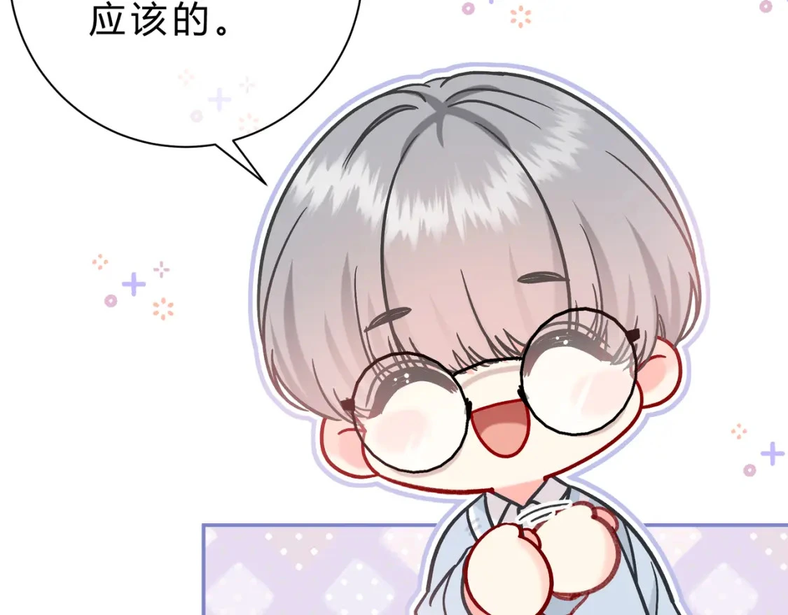 第11话 直播132