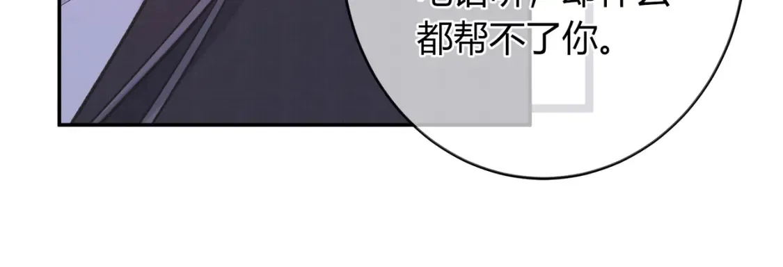 第25话 想留下来陪你24