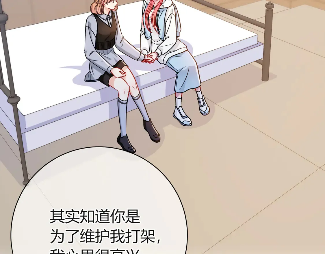 第38话 维护38