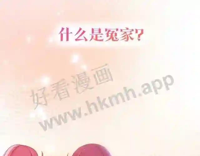 序章 我才不会喜欢你34