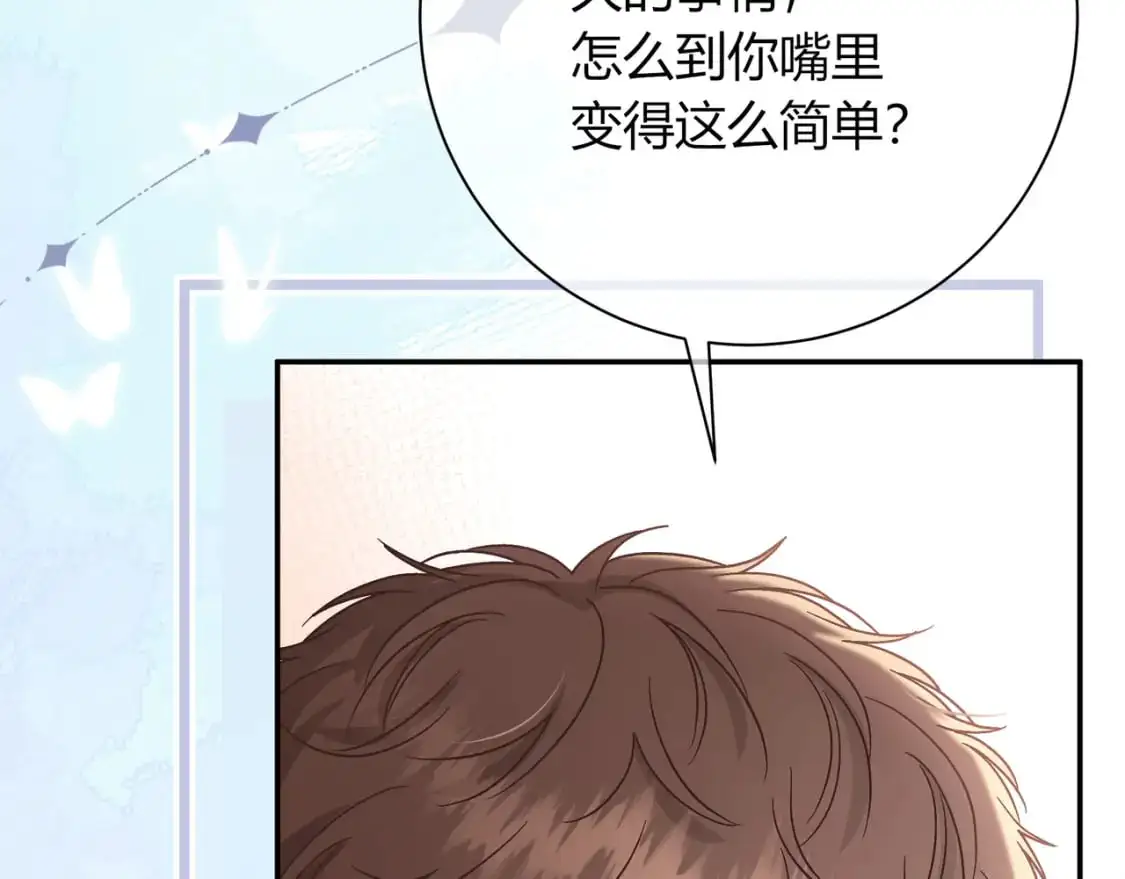第19话 选择103