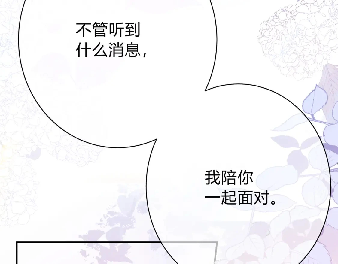 第4话 安慰63