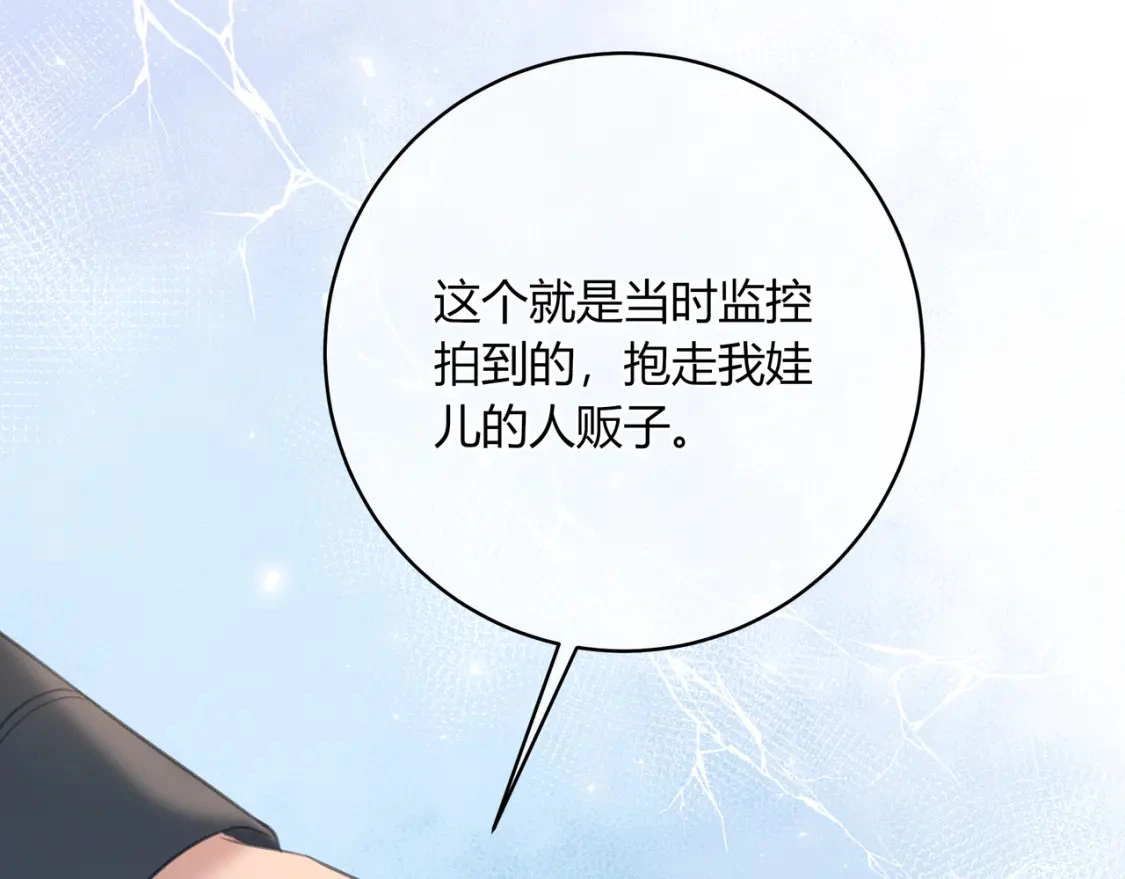 第49话 真的是误会？59