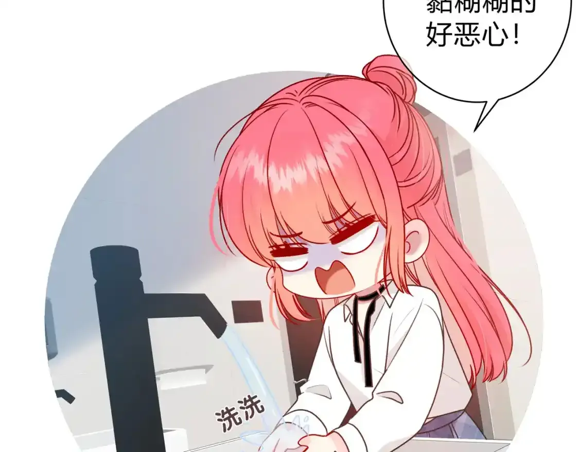 第1话  故意52