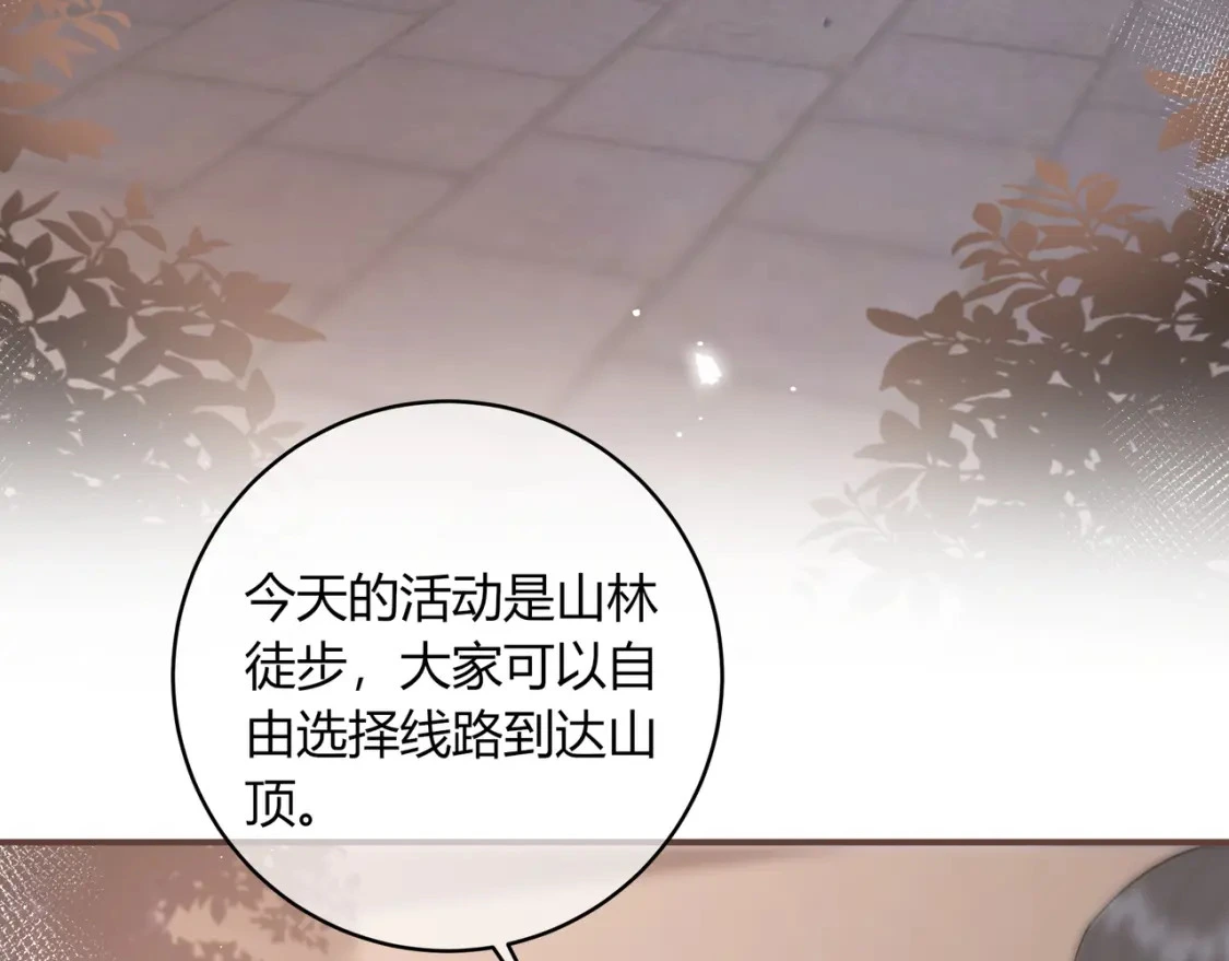 第38话 被破坏的计划9
