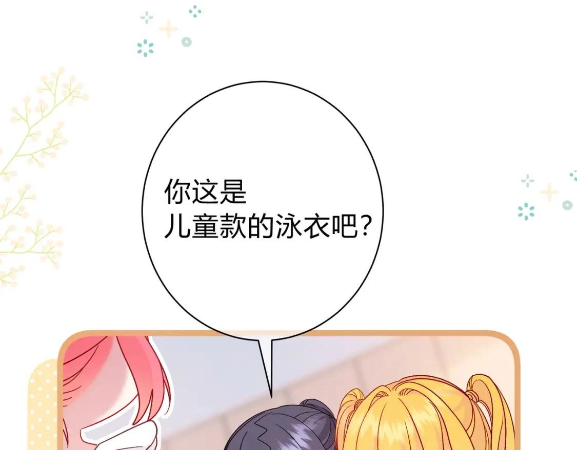 第10话 还好青春有你27