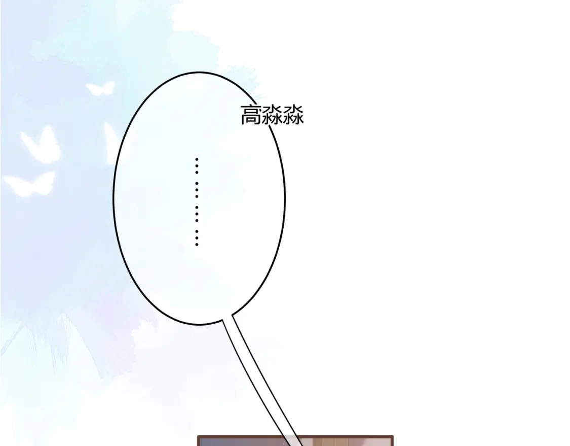 第44话 表白61