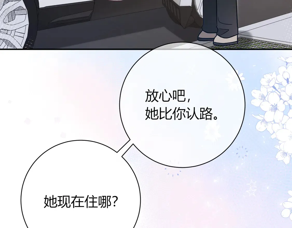 第31话 重新开始38