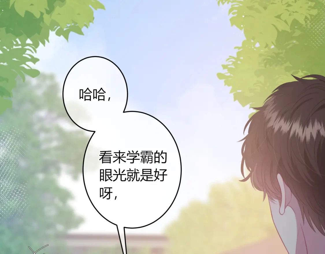 第33话 我也去6