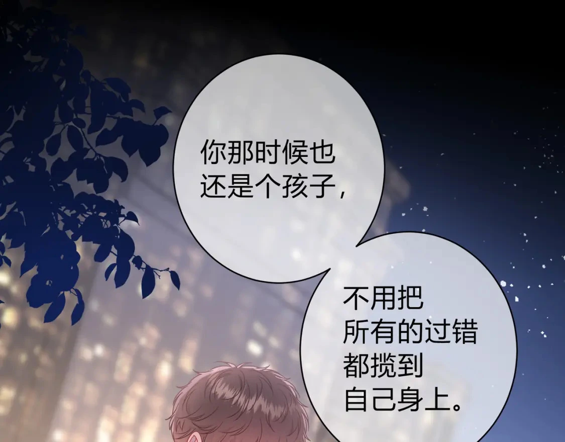 第5话 温柔69