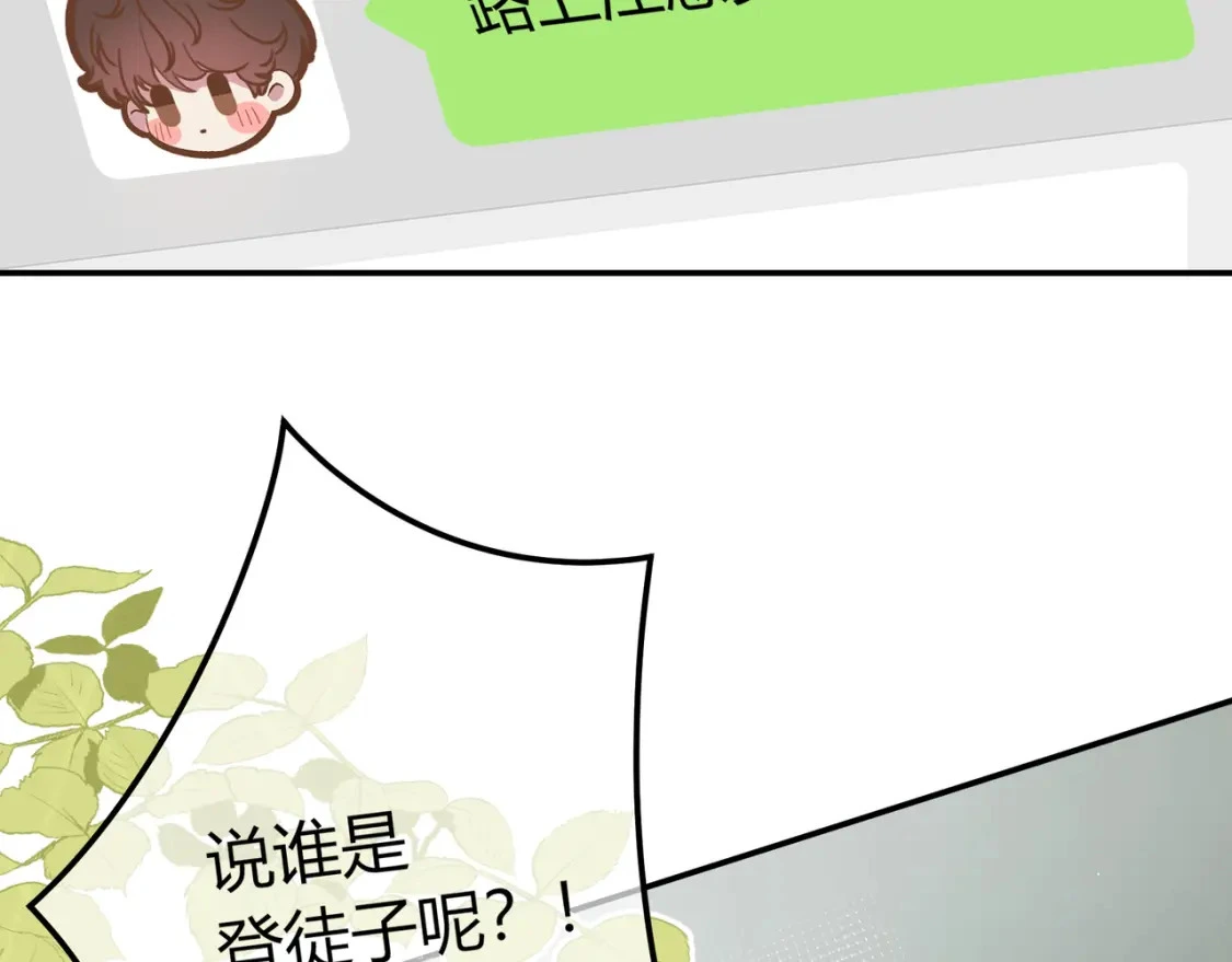 第16话 机场送行85