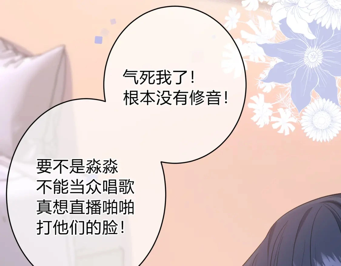第11话 直播12