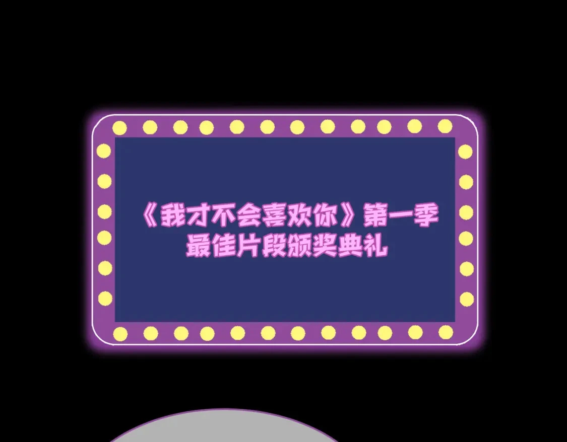 第一季完结互动0