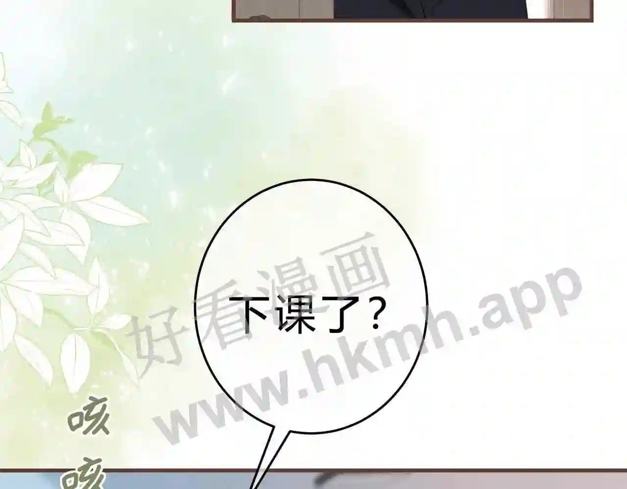 第8话 误会了什么35